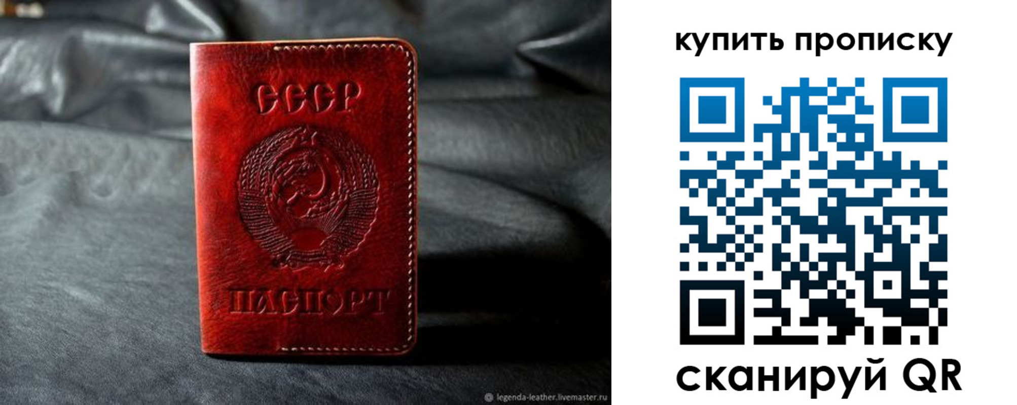 прописка штамп в Чувашии